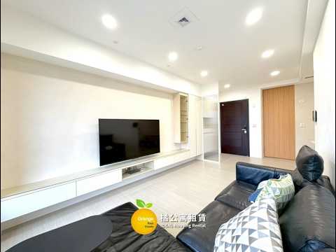 🍊R22橋科京城森遠明亮質感3房平車 整層住家 京城森遠 591租屋 月租29,000元/月