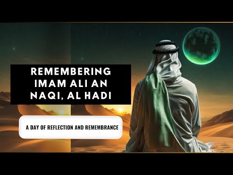 3 Rajab Shahadat Imam Ali Naqi || Imam Ali Naqi ||  #Islamic #Quran #Muslim #viralvideo