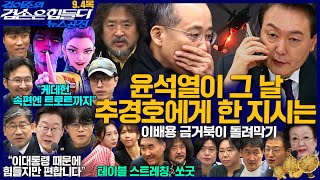 유튜브 썸네일