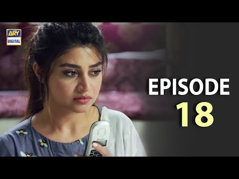 Hania Episode 18 || Subtitle Eng || Junaid Khan - Zoya Nasir - ARY Digital
