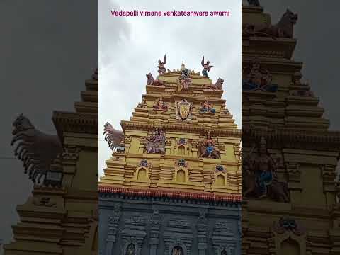 vadapalli vimana Venkateswara Swamy#shorts#you tube shorts # yt shorts#god