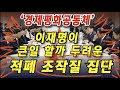 'https://youtu.be/aGN' 글에 포함된 동영상