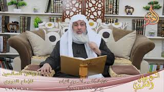 رياض الصالحين (404) ” ثلاثة لا يكلمهم الله يوم القيامة ” (1852-1854)   20 2  2021