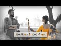 Swift Gadi Rona Farvana Gaman Santhal New Gujrati Status Video