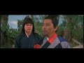 The Brave Archer 1977 DVD Trailer 射鵰英雄傳