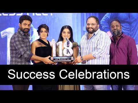 118 Movie Team Success Celebration Event