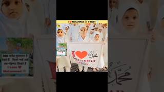 Download lagu #islamivideo 🤲🕋🤲🕋🤲🕋🤲Laila Mohammed Alam Mohammed #love 🇸🇦🤲🤲🕋🤲 mp3 Download lagu #islamivideo 🤲🕋🤲🕋🤲🕋🤲Laila Mohammed Alam Mohammed #love 🇸🇦🤲🤲🕋🤲 mp3