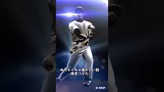【プロスピa】懐かしすぎる2017年のアニバーサリー#shorts