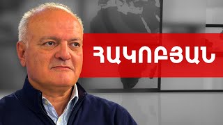 Քանի որ ցորենը քաղաքական է՝ անասուններն էլ կարող են օգտվել. Վիգեն Հակոբյան /// ԽՈՍՔԻ ԻՐԱՎՈՒՆՔ