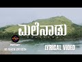 MALENADU Kannada Album Song/Lyrical Video/Arfaz Ullal/ Harshith Someshwara/Abilash Bajpe/Samata Amin