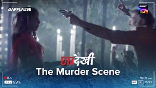 Dancer Murder Scene | Undekhi | @SonyLIV