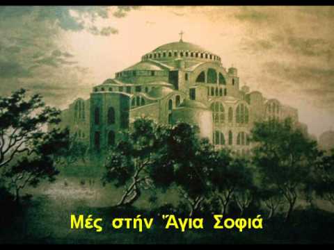 Θα 'ρθεις σαν αστραπή - Σταμάτης Σπανουδάκης