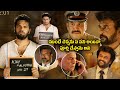 Rajinikanth Recent Super Hit Darbar Movie Interesting Scene Nayanthara Nivetha Thomas