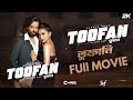 Toofan Movie Shakib Khan | তুফান মুভি | Shakib Khan New Movie 2024 | শাকিব খান নত