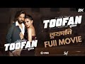 Toofan Movie Shakib Khan তুফান মুভি Shakib Khan New Movie 2024 শাকিব খ
