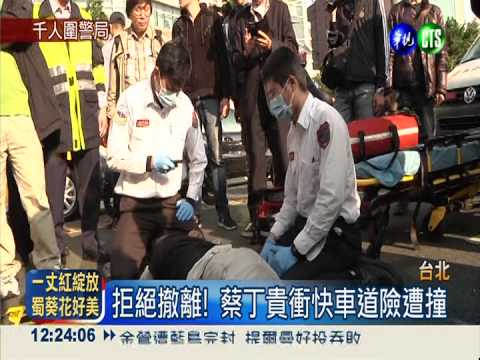 驅離行動惹議 成包圍警局導火線