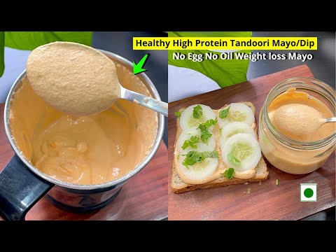 Weight loss Mayonnaise | High Protein Dip / Sandwich Spread | 2 मिनट में बनाये हेअल्थी मेयोनेज़