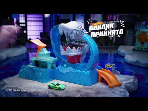 Игровой набор Hot Wheels Измени цвет Голодная акула-робот (GJL12)