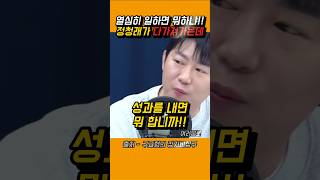 잼통혼자 개빡새게 일하면 모합니까