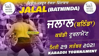 Jalal (Bathinda) Kabaddi Tournament 29 Sep 2021