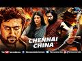 Chennai Vs China Hindi Dubbed Movies 2026 Suriya Shruti Hassan Abhinaya Hindi Action Movie
