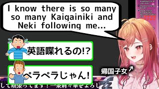 英語がペラペラでENやIDの先輩との交流にも意欲的な帰国子女一条莉々華【ホロライブ切り抜き / ホロライブデバイス ReGLOSS】