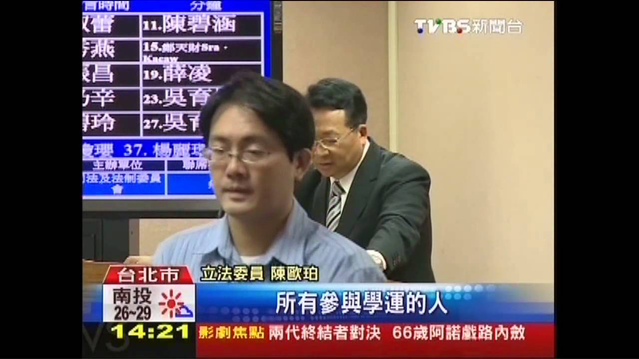 退場依法「究辦」? 綠委發起自首運動