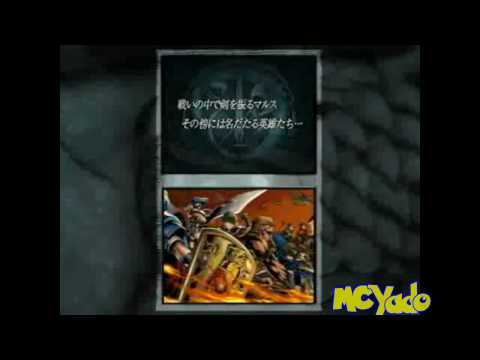 [NEW]: Fire Emblem: Mystery of the Emblem - Hero of Light and Shadow.NDS