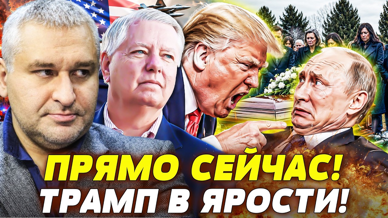 💥ТРАМП НЕ ПРОСТИТ: ПУТИН ДОПРЫГАЛСЯ! ЭТО БЫЛА ПОСЛЕДНЯЯ КАПЛЯ: США ОБЪЯВИЛИ 
