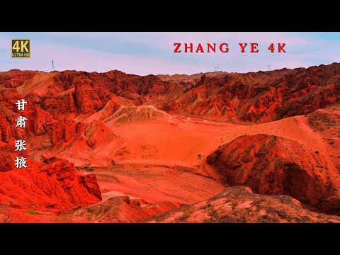 Muralha do Deserto, Danxia de Sete Cores, Cidade Antiga de Yalan, China, Gansu Zhangye City 4K Journey