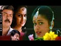கொச்சின் மாடப்புறா என்னை கொஞ்சி கூடு