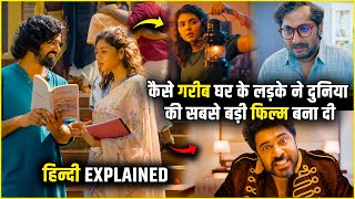aisi Film bhot kam banti hai | Varshangalkku Shesham (2024) South Movie Explained in Hindi