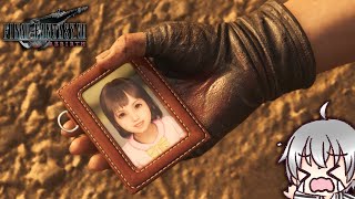 【FF7 リバース 再生だ】 二人の父ちゃん [実況 第六拾六話]