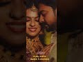 Koodu Enga Thedi Kili Rendum Full Screen What S App Status