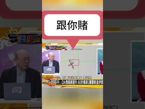 郭正亮 | 伊朗殺紅眼狂打經濟命脈！荷姆茲海峽保費翻倍船全停！以色列淨水廠、杜拜機場全遭殃！40萬人慘卡中東！