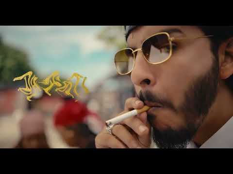 Papati Feat Akil The Brain - Tunawakera (Official Music Video)