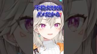 家賃200万円の家に住む小森めとさん、家賃5万リスナーから同棲のお願いをされるwww【ぶいすぽ/切り抜き/小森めと/ニチアサ/ #Shorts 】