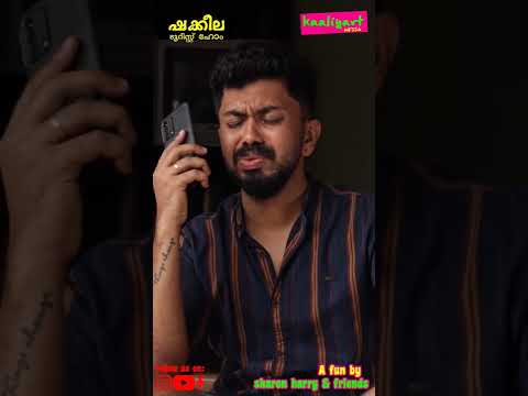 Mohamunthiri - Shakeela Tourist Home