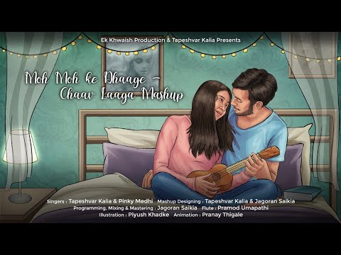 tapeshvar kalia Moh Moh ke...