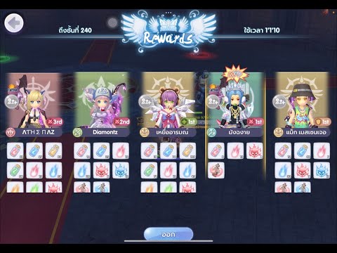 ROX [SV. Golden Lava] DarkUnit - Endless Tower 200th - 240th Boss Floors