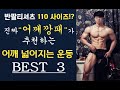 진짜