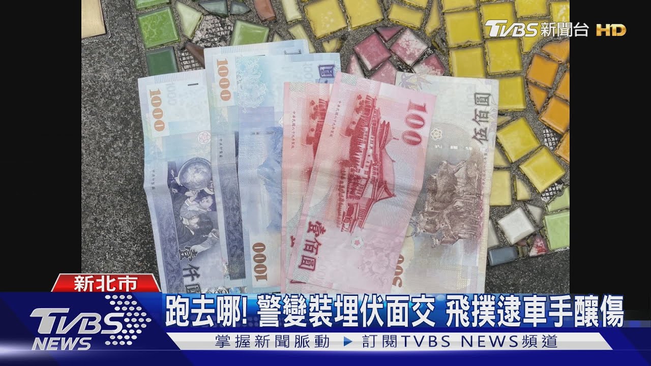 剛羈押期滿! 白牌車司機斜槓車手再被抓
