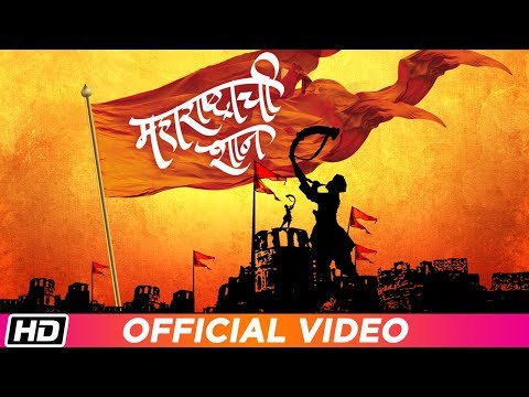 Nihar Mayekar Original Composition Maharashtrachi Shaan