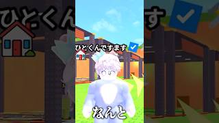 友達と100日間かけてロブロックスのゲーム作ってみたらwwww