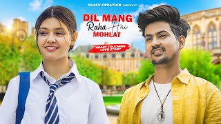 Download lagu Dil Maang Raha Hai Mohlat | Cute Love Story | Ghost | Yaseer Desai | New Hindi Songs |PRASV Creation mp3 Download lagu Dil Maang Raha Hai Mohlat | Cute Love Story | Ghost | Yaseer Desai | New Hindi Songs |PRASV Creation mp3