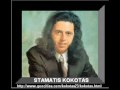 Farmaka Ta Geramata by Stamatis Kokotas 