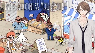 【Thank Goodness You're Here!】神ゲーキャッチャー 加賀美【にじさんじ/加賀美ハヤト】