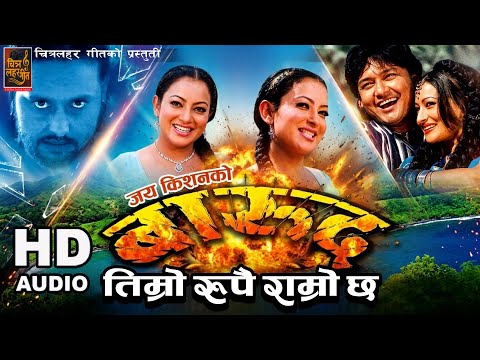 Phool Oiliye Pani | Barood Movie Song | Deepak Limbu | Pratima Sonam | Nepali Hit Song