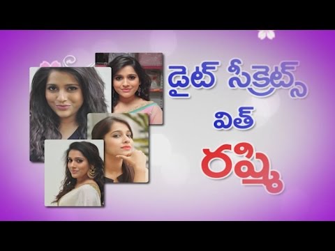 Jabardasth Anchor Rashmi Diet Secrets  - ETV Abhiruchi