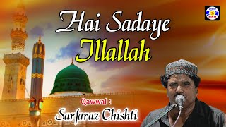 Hai Sadaye Illallah Bezubaan Kankar Mein #Qawwali 